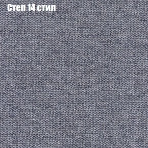 Диван Рио 1 (ткань до 300) в Екатеринбурге - ok-mebel.com | фото 40