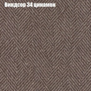 Диван Рио 1 (ткань до 300) в Екатеринбурге - ok-mebel.com | фото 64