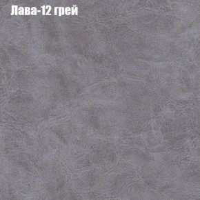 Диван Рио 2 (ткань до 300) в Екатеринбурге - ok-mebel.com | фото 18