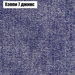 Диван Рио 2 (ткань до 300) в Екатеринбурге - ok-mebel.com | фото 44