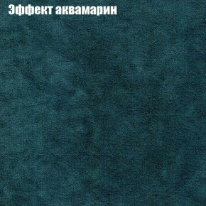 Диван Рио 5 (ткань до 300) в Екатеринбурге - ok-mebel.com | фото 45