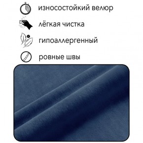 Диван Сканди Д1-ВСи (велюр синий) 1200 в Екатеринбурге - ok-mebel.com | фото 4