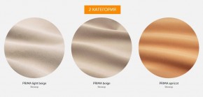 Диван Теодор прямой, НПБ (2 кат. ткани) в Екатеринбурге - ok-mebel.com | фото 11