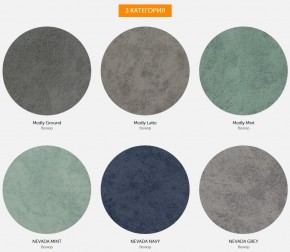 Диван Теодор прямой, НПБ (2 кат. ткани) в Екатеринбурге - ok-mebel.com | фото 12