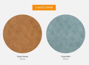 Диван Теодор прямой, НПБ (2 кат. ткани) в Екатеринбурге - ok-mebel.com | фото 16