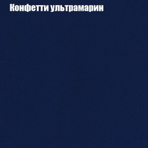 Диван угловой КОМБО-1 МДУ (ткань до 300) в Екатеринбурге - ok-mebel.com | фото 2