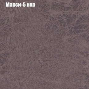 Диван угловой КОМБО-1 МДУ (ткань до 300) в Екатеринбурге - ok-mebel.com | фото 12