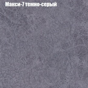 Диван угловой КОМБО-1 МДУ (ткань до 300) в Екатеринбурге - ok-mebel.com | фото 14