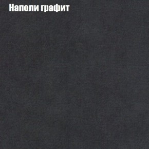 Диван угловой КОМБО-1 МДУ (ткань до 300) в Екатеринбурге - ok-mebel.com | фото 17