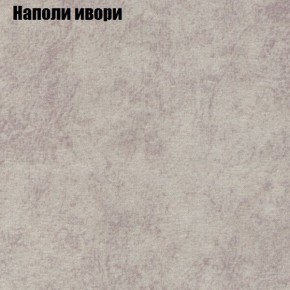 Диван угловой КОМБО-1 МДУ (ткань до 300) в Екатеринбурге - ok-mebel.com | фото 18