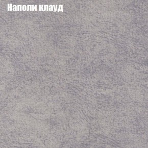 Диван угловой КОМБО-1 МДУ (ткань до 300) в Екатеринбурге - ok-mebel.com | фото 19