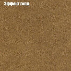 Диван угловой КОМБО-1 МДУ (ткань до 300) в Екатеринбурге - ok-mebel.com | фото 34