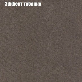 Диван угловой КОМБО-1 МДУ (ткань до 300) в Екатеринбурге - ok-mebel.com | фото 44