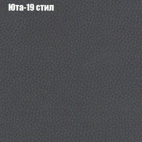 Диван угловой КОМБО-1 МДУ (ткань до 300) в Екатеринбурге - ok-mebel.com | фото 47