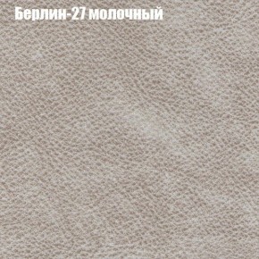 Диван угловой КОМБО-1 МДУ (ткань до 300) в Екатеринбурге - ok-mebel.com | фото 62