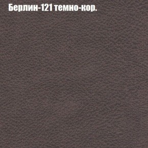 Диван угловой КОМБО-1 МДУ (ткань до 300) в Екатеринбурге - ok-mebel.com | фото 63