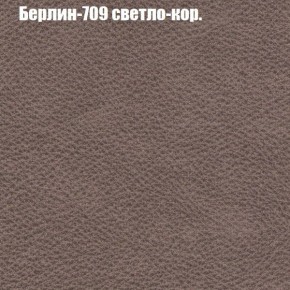 Диван угловой КОМБО-1 МДУ (ткань до 300) в Екатеринбурге - ok-mebel.com | фото 64