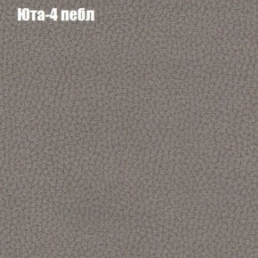 Диван угловой КОМБО-2 МДУ (ткань до 300) в Екатеринбурге - ok-mebel.com | фото 66