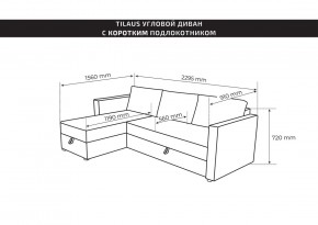 Диван угловой трехместный Вало с коротким подлокотником, мятно-серый, ткань рогожка в Екатеринбурге - ok-mebel.com | фото 1