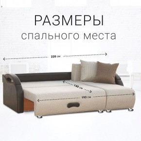 Диван угловой Юпитер Ратибор светлый (ППУ) в Екатеринбурге - ok-mebel.com | фото 4