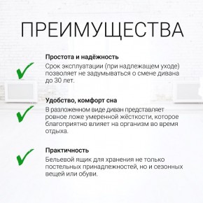 Диван угловой Юпитер Ратибор светлый (ППУ) в Екатеринбурге - ok-mebel.com | фото 9