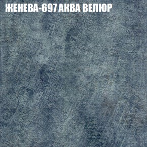 Диван Виктория 2 (ткань до 400) НПБ в Екатеринбурге - ok-mebel.com | фото 27