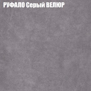 Диван Виктория 2 (ткань до 400) НПБ в Екатеринбурге - ok-mebel.com | фото 3
