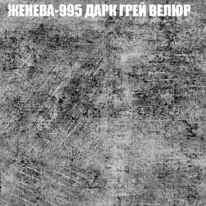 Диван Виктория 2 (ткань до 400) НПБ в Екатеринбурге - ok-mebel.com | фото 30