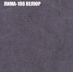 Диван Виктория 2 (ткань до 400) НПБ в Екатеринбурге - ok-mebel.com | фото 36