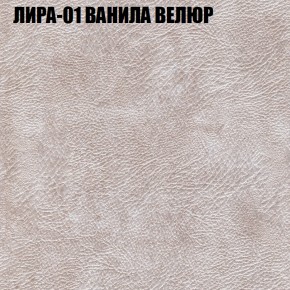 Диван Виктория 2 (ткань до 400) НПБ в Екатеринбурге - ok-mebel.com | фото 41