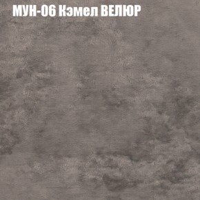Диван Виктория 2 (ткань до 400) НПБ в Екатеринбурге - ok-mebel.com | фото 51