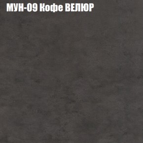 Диван Виктория 2 (ткань до 400) НПБ в Екатеринбурге - ok-mebel.com | фото 52
