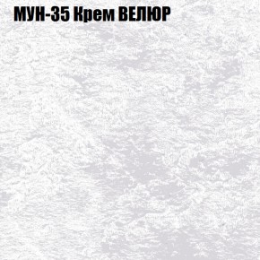 Диван Виктория 2 (ткань до 400) НПБ в Екатеринбурге - ok-mebel.com | фото 54