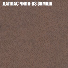 Диван Виктория 3 (ткань до 400) НПБ в Екатеринбурге - ok-mebel.com | фото 13