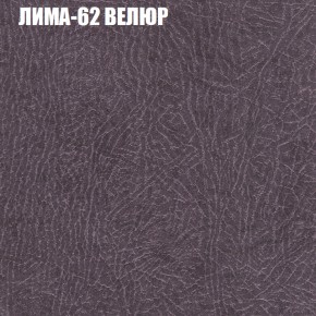 Диван Виктория 3 (ткань до 400) НПБ в Екатеринбурге - ok-mebel.com | фото 23