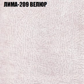 Диван Виктория 3 (ткань до 400) НПБ в Екатеринбурге - ok-mebel.com | фото 26