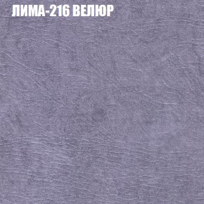 Диван Виктория 3 (ткань до 400) НПБ в Екатеринбурге - ok-mebel.com | фото 28