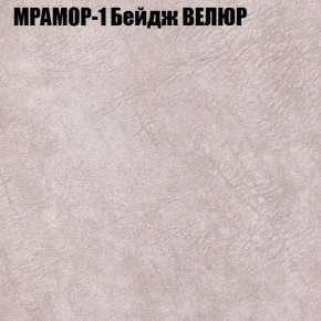 Диван Виктория 3 (ткань до 400) НПБ в Екатеринбурге - ok-mebel.com | фото 33