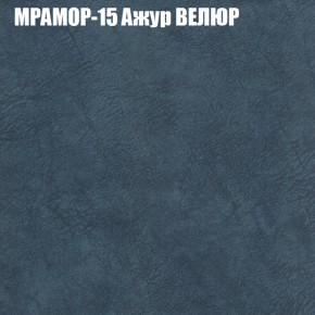 Диван Виктория 3 (ткань до 400) НПБ в Екатеринбурге - ok-mebel.com | фото 36