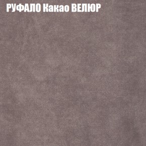 Диван Виктория 3 (ткань до 400) НПБ в Екатеринбурге - ok-mebel.com | фото 47