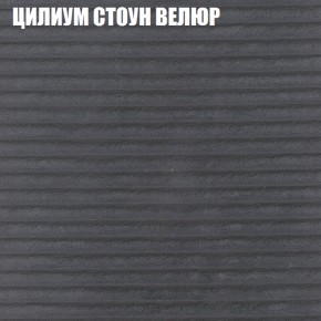 Диван Виктория 3 (ткань до 400) НПБ в Екатеринбурге - ok-mebel.com | фото 60