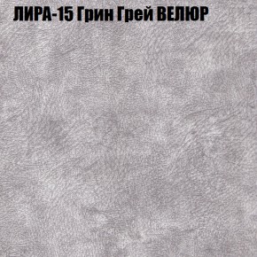 Диван Виктория 4 (ткань до 400) НПБ в Екатеринбурге - ok-mebel.com | фото 31