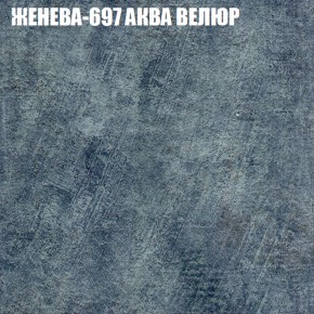 Диван Виктория 5 (ткань до 400) НПБ в Екатеринбурге - ok-mebel.com | фото 15