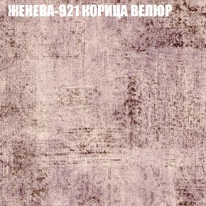 Диван Виктория 5 (ткань до 400) НПБ в Екатеринбурге - ok-mebel.com | фото 17