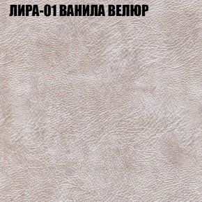 Диван Виктория 5 (ткань до 400) НПБ в Екатеринбурге - ok-mebel.com | фото 29