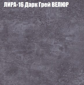 Диван Виктория 5 (ткань до 400) НПБ в Екатеринбурге - ok-mebel.com | фото 32