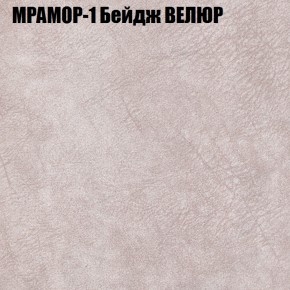 Диван Виктория 5 (ткань до 400) НПБ в Екатеринбурге - ok-mebel.com | фото 33