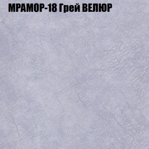 Диван Виктория 5 (ткань до 400) НПБ в Екатеринбурге - ok-mebel.com | фото 37