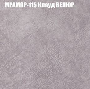 Диван Виктория 5 (ткань до 400) НПБ в Екатеринбурге - ok-mebel.com | фото 38