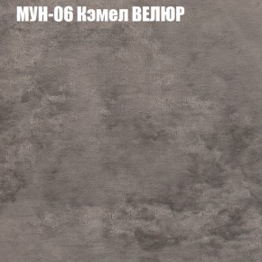 Диван Виктория 5 (ткань до 400) НПБ в Екатеринбурге - ok-mebel.com | фото 39